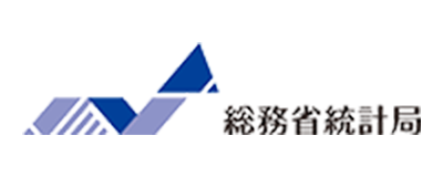 外部サイト「総務省統計局」別ウィンドウで開きます。